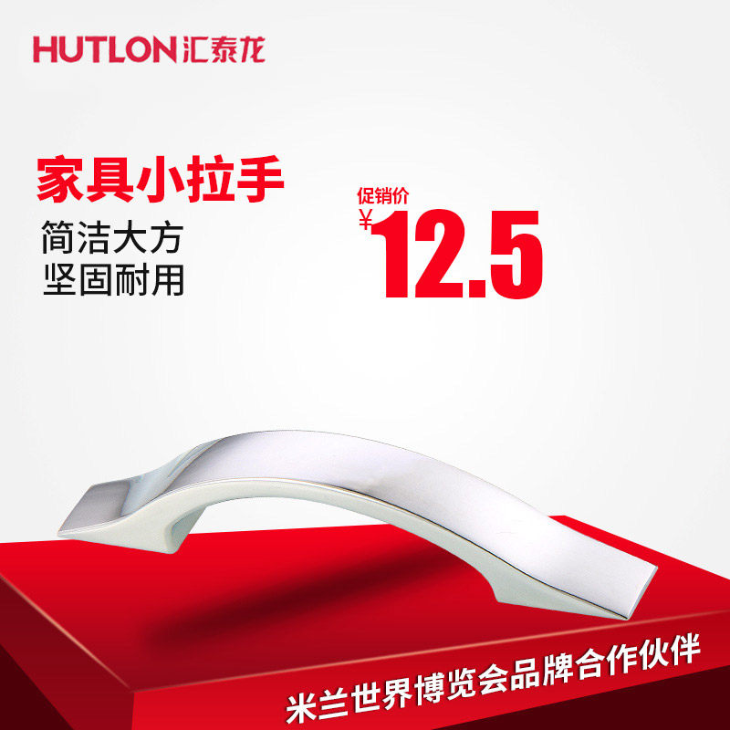 Hutlon/��̩������HI-7121