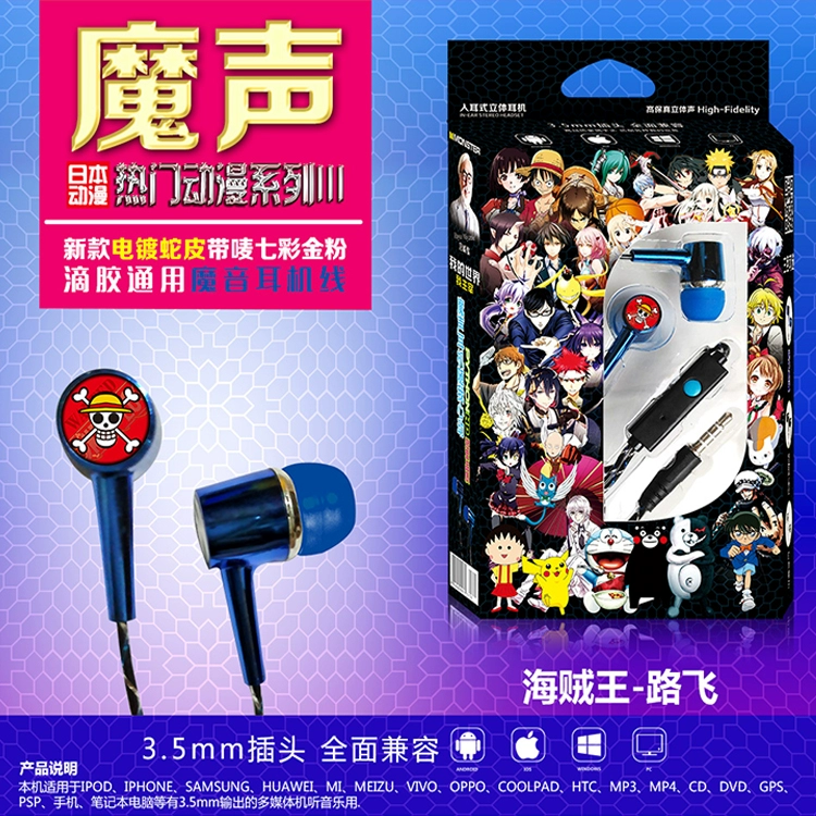 Anime Đồ uống One Piece Ngoại vi Cho thấy những cục kỳ lạ khi bạn bị cảm, Tai nghe đa năng Apple Huawei Tai nghe điều khiển bằng dây - Carton / Hoạt hình liên quan