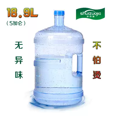 Drinking machine bucket with handle household 5 gallon barrel pure mineral water no odor bucket 2 direct sales