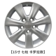 Hongpu thích hợp cho bánh xe hợp kim nhôm Toyota Ralink Camry 15 inch vành vành lốp sửa đổi Corolla - Rim