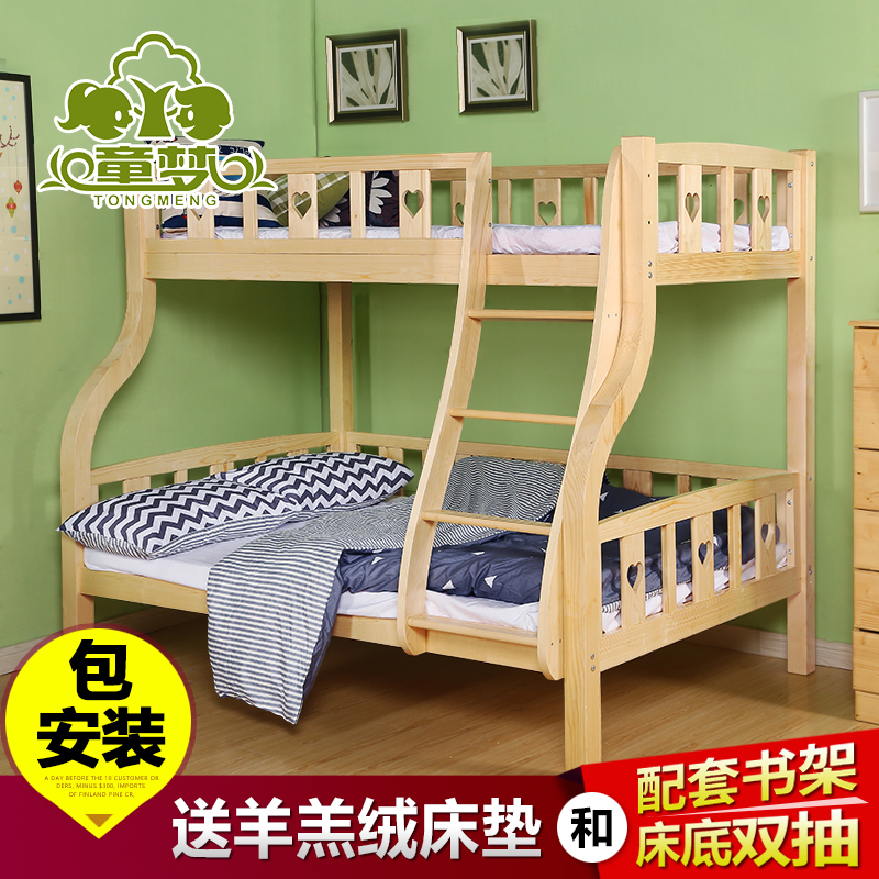 ͯ��ʵľ˫�㴲GDC-004