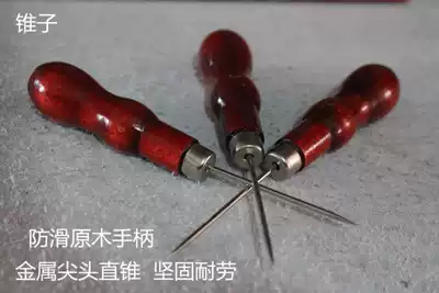 Mahogany handle awl thousand pieces through leather positioning awl handmade DIY leather art tool Awl drill cone