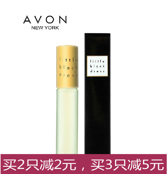 包邮 雅芳小黑裙走珠香水9ml 香水女士 持久 香水 优雅高贵经典