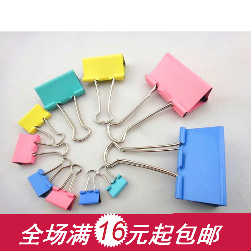 Color folder long tail clip dovetail clip ticket clip test paper clip barrel iron ticket clip large medium trumpet