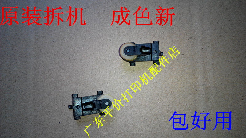 Canon IX4000 5000 6580 3680 IP4500 3680 4680 4680 4880 4880 4980 belt pulley-Taobao