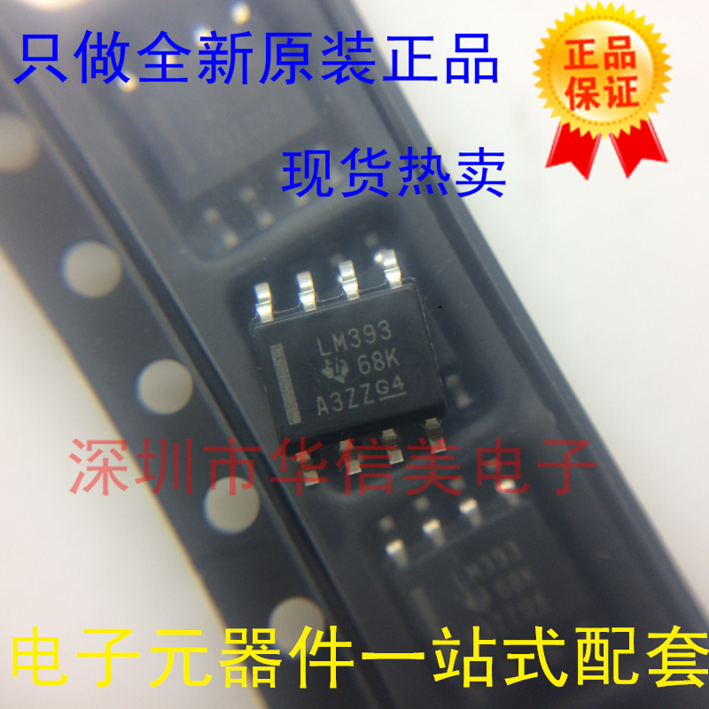 LM393DR2G LM393 SOP8 Low Power Voltage Comparator Brand New Original Import False 10