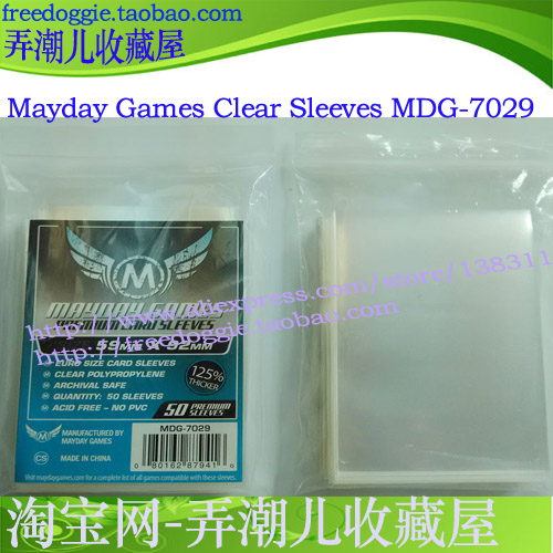 59x92 MDG-7029 table tour accessories Mayday game cutting sleeve card film card sleeve transparent super thick