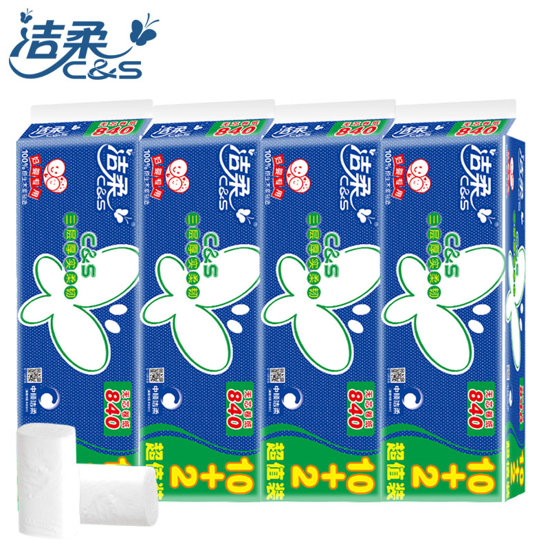 洁柔布艺圆点母婴用纸无芯卷纸12卷840g*4提三层厚实柔韧
