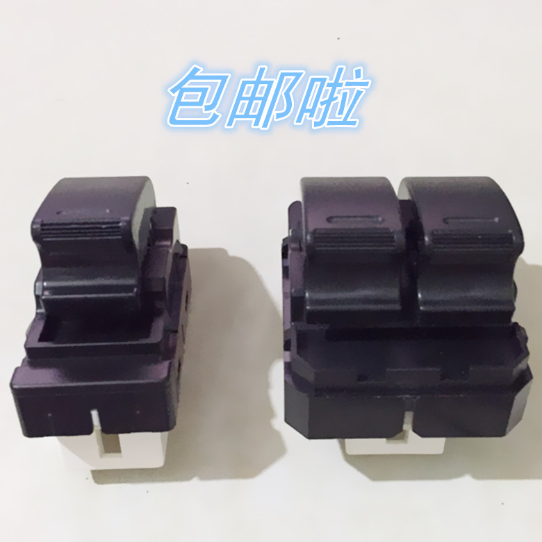  Five Magryong Light Glass Lifter Switch Electric Window Switch Front Middle Door Glass Lifter Switch