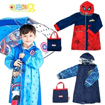 Korean winghouse children Raincoat Boy Spiderman poncho kindergarten baby schoolchildren environmental raincoat