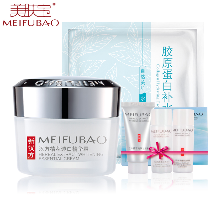 美肤宝精萃水感透白精华面霜50ml 美白补水保湿淡纹夏提亮肤色女