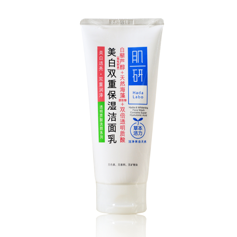 Mentholatum/曼秀雷敦肌研双重保湿洁面乳100g透明质酸洗颜