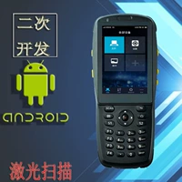 Thiết bị đầu cuối cầm tay Android NFC Máy thu thập dữ liệu máy quét mã vạch UHF UHF - Thiết bị mua / quét mã vạch máy quét mã vạch tốt