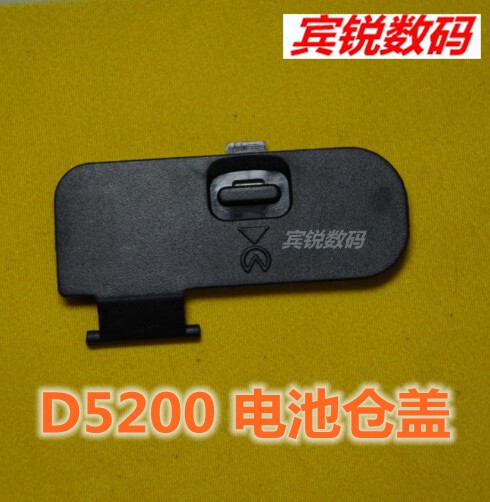 Suitable for Nikon D5200 D5300 battery compartment cover battery compartment cover with iron sheet high quality