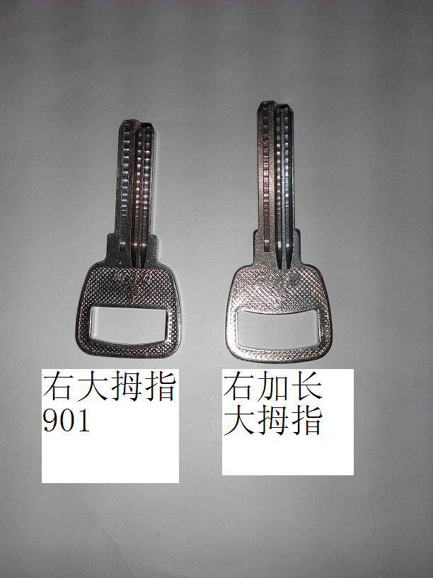 Thickness 2 4mm width 8 3mm901 key blank anti-theft door lock key blank wholesale
