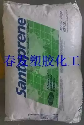 Natural color thermoplastic vulcanized rubber TPV plastic pellets American Mountain Po 241-55 64 plastic plastic