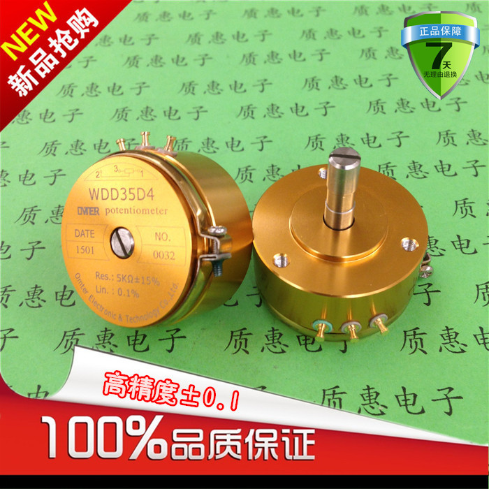 WDD35D-4 Precision conductive plastic potentiometer 0 1%Angular displacement sensor 1K 2K 5K 10k Gold