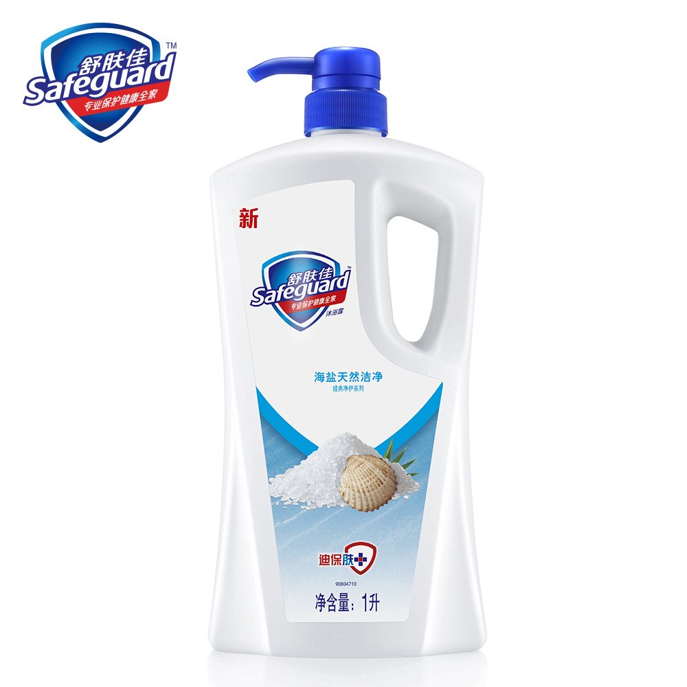 包邮 舒肤佳沐浴露1/400ml 正品 海盐天然洁净沐浴乳 低泡除菌