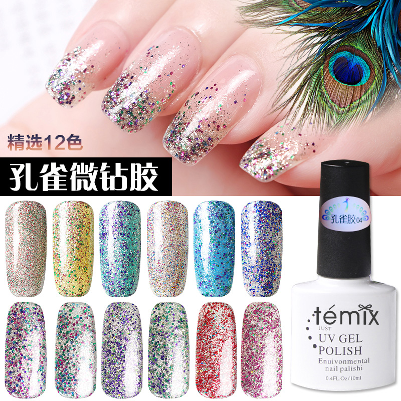 Temix果冻孔雀胶 芭比甲油胶 光疗彩胶 美甲用品 闪亮片胶芭芘胶