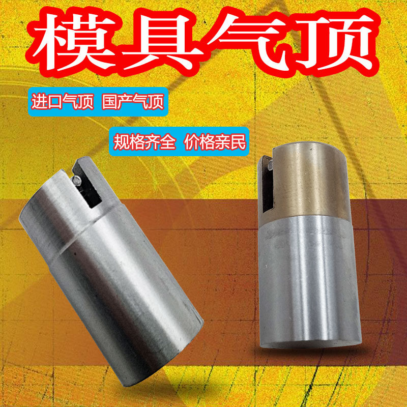 Air pin air pin air pin air nozzle air nozzle valve 6 8 10 12 16-25