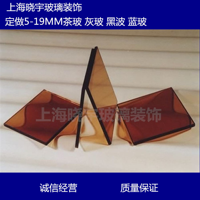 Set to be coated glass 5-12MM tea colour grey blue black tempered glass table surface tea table surface partition