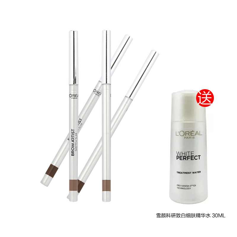 欧莱雅精准塑形眉笔0.09g双色铅笔 防水快速定性不晕染正品包邮