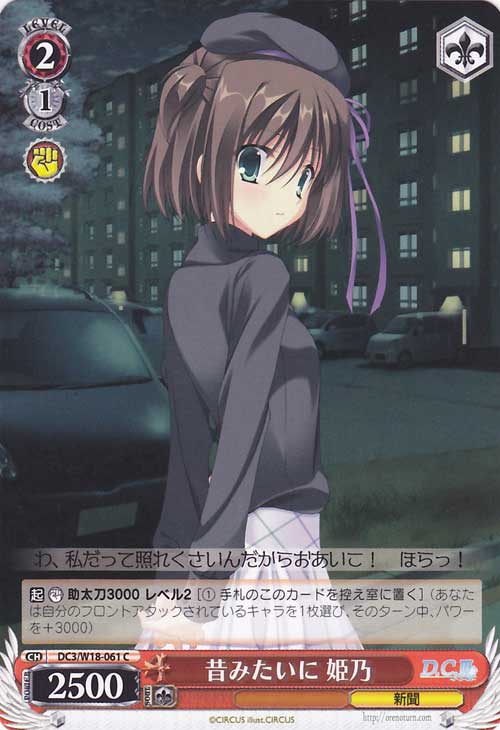 Shakes-Degrees Celsius-Degrees Celsius, Black & White Double Wing Preliminary Sound Island 3 DC3 W18-061