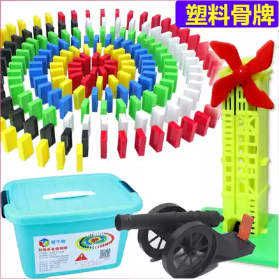Storage box gift box competition standard plastic Domino 120 piece-1000 piece organ children gift