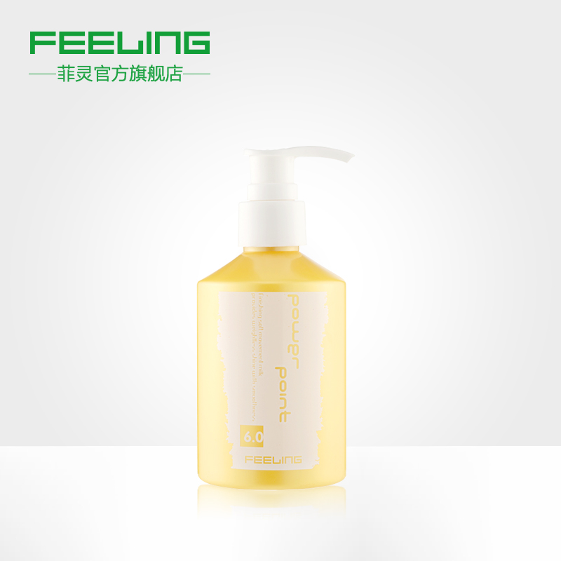 菲灵 龙卷风弹力素保湿定型免洗弹力素100ml 弹力素卷发专用 正品