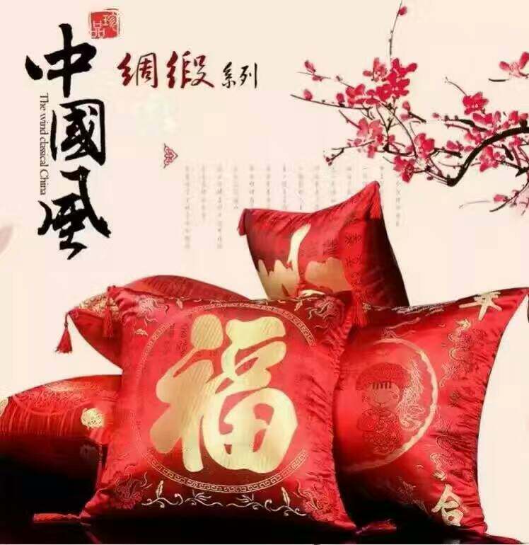 Conference Sales Business Gifts Chinese Style Fu Character Pillow Family Portrait Pillow Cushions Conference Sales Gifts