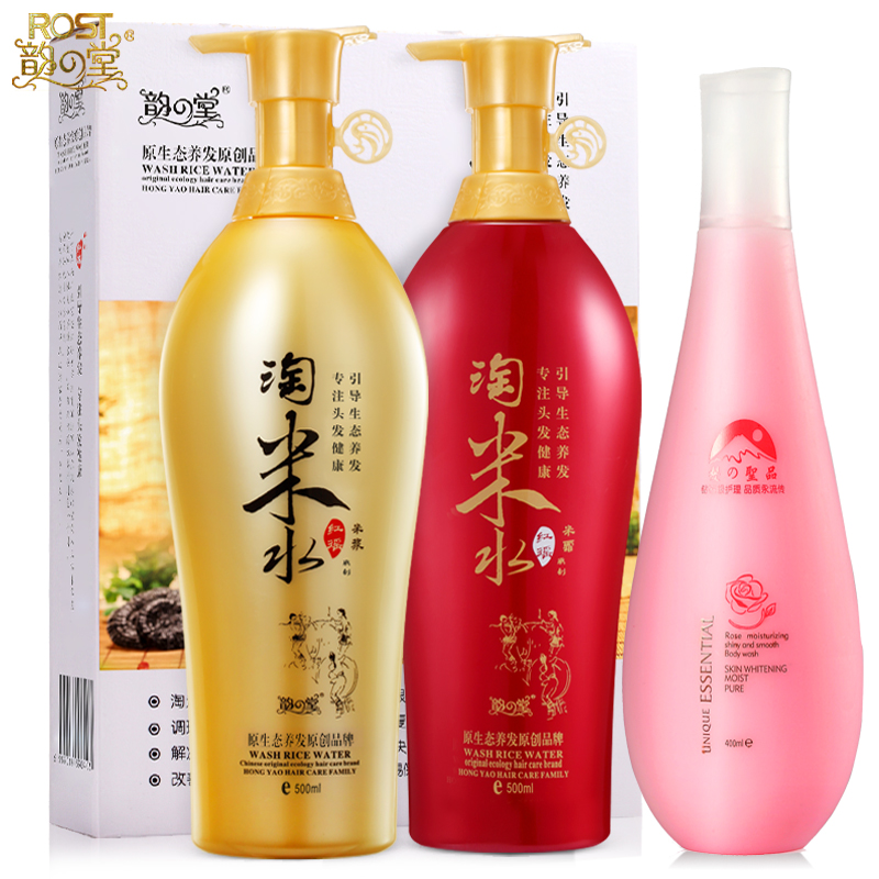 韵之堂淘米水洗发水无硅油洗护套装+玫瑰保湿滋润沐浴露