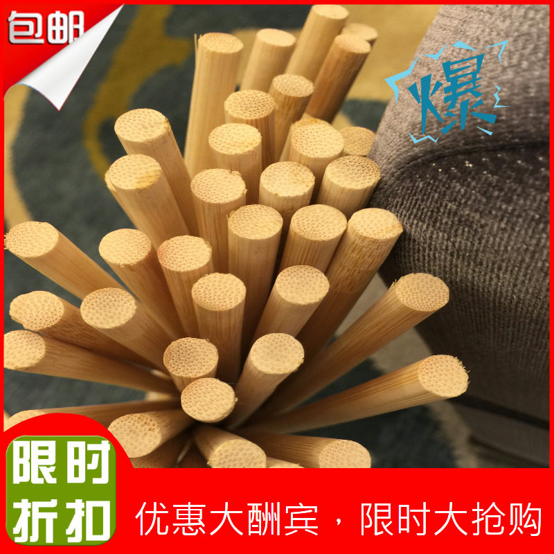 Bamboo pigeon bird cage bamboo silk bamboo material DIY handmade building model material bamboo small bamboo stick bamboo stick bamboo stick bamboo stick bamboo stick