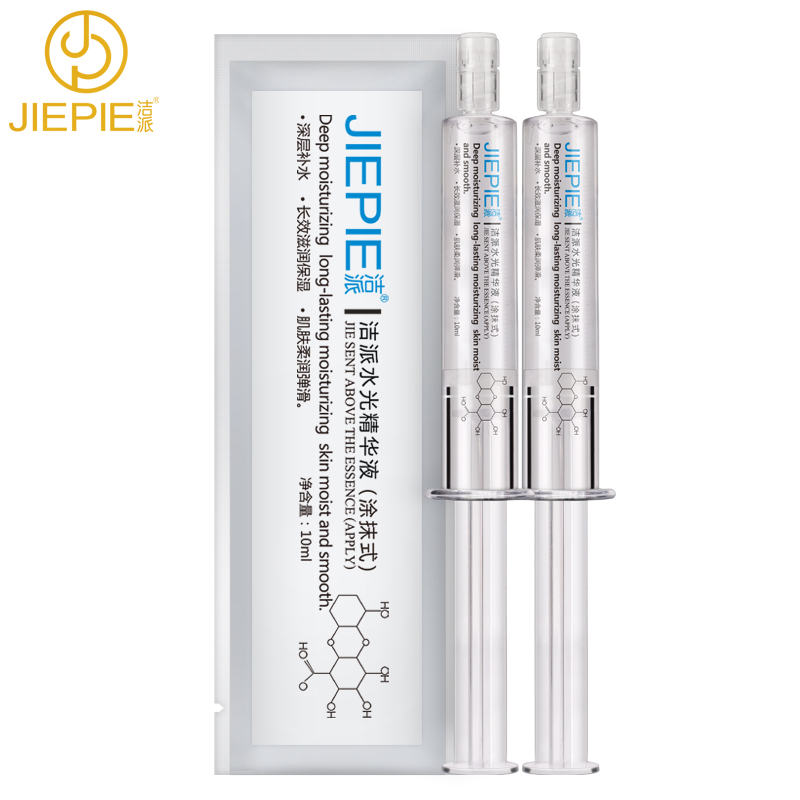 洁派正品水光针涂抹式精华液10ml*2微针祛痘收缩毛孔补水保湿女士