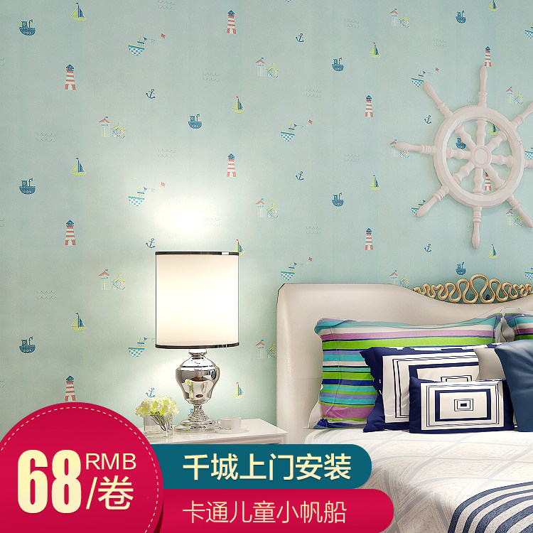 �³�͸���޷Ĳ���ͯ��ǽֽ65001