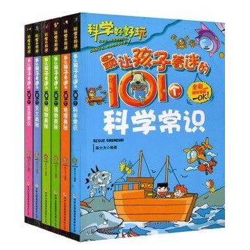 正版包邮科学好好玩最有趣的漫画百科书全套6册最让孩子着迷的101个科学常识生活天文动物植物地理奥秘课外读物书籍畅销书漫画书