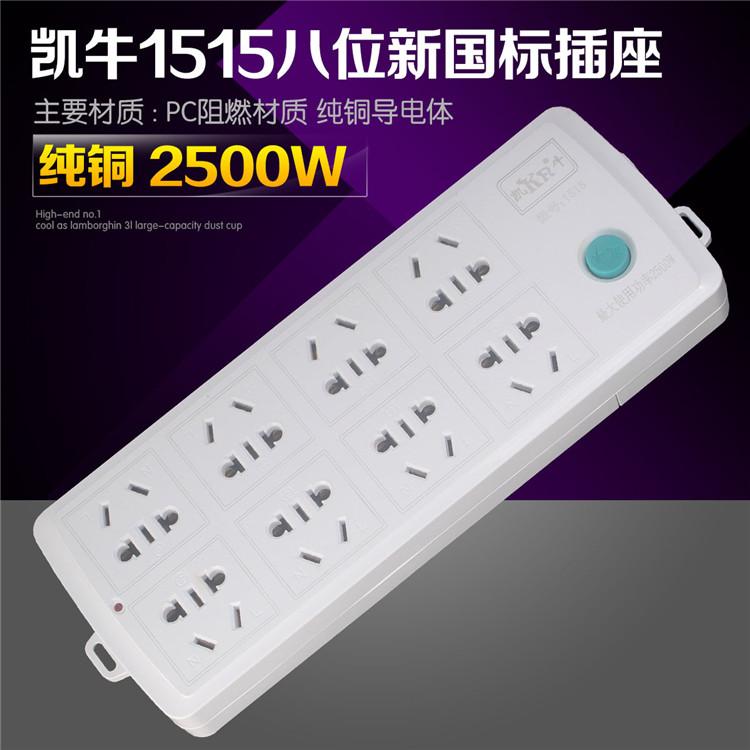 Octet 40 holes New national standard multipurpose pure copper wiring plug-in wireless plug-and-switch third-line wiring socket