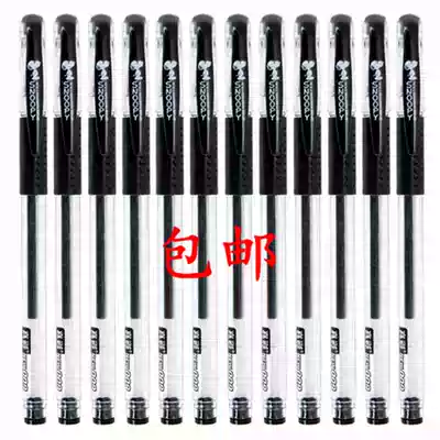  True color GP009 Office supplies Black red blue gel pen Signature pen Student stationery