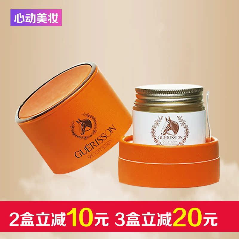 韩国Cloud9九朵云马油面霜膏70G淡化疤痕痘印 香港直邮正品