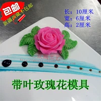 Đồ dùng nhà bếp khắc muối khuôn silicone tự làm hoa hồng khuôn fondant sô cô la khắc để gửi sắc tố có video - Tự làm khuôn nướng khuôn kem