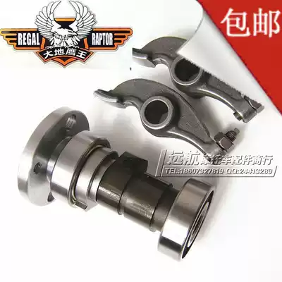 Earth Eagle King DD125G-3 DD125E-2F DD150G-3 Street Fighting King DD150E-2F Camshaft Rocker Arm