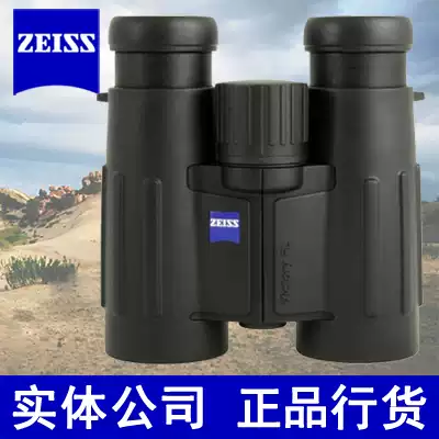 German ZEISS ZEISS Goddess of Victory Victory 8X32 10X32 T*FL HD binoculars