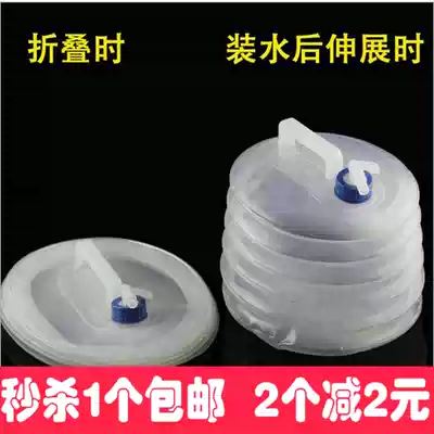 Folding kettle Outdoor camping travel drinking water bag Car carrier telescopic belt faucet Food grade PE water storage bucket