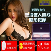 Household chest massager electric breast enhancement instrument breast enlargement artifact underwear beauty products sagging milk stand