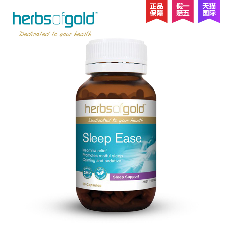 澳洲正品代购 herbs of gold(HOG)和丽康睡眠片60片 帮助睡眠 直