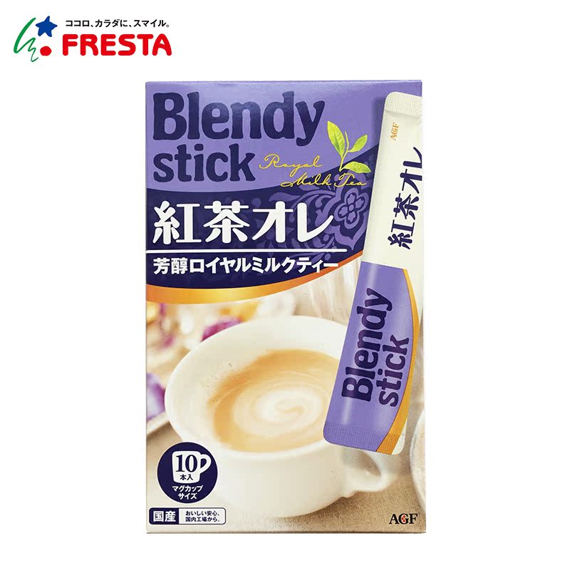 【日本直邮】AGF Blendy Stick红茶欧蕾奶茶 芳醇香味 高品质进口