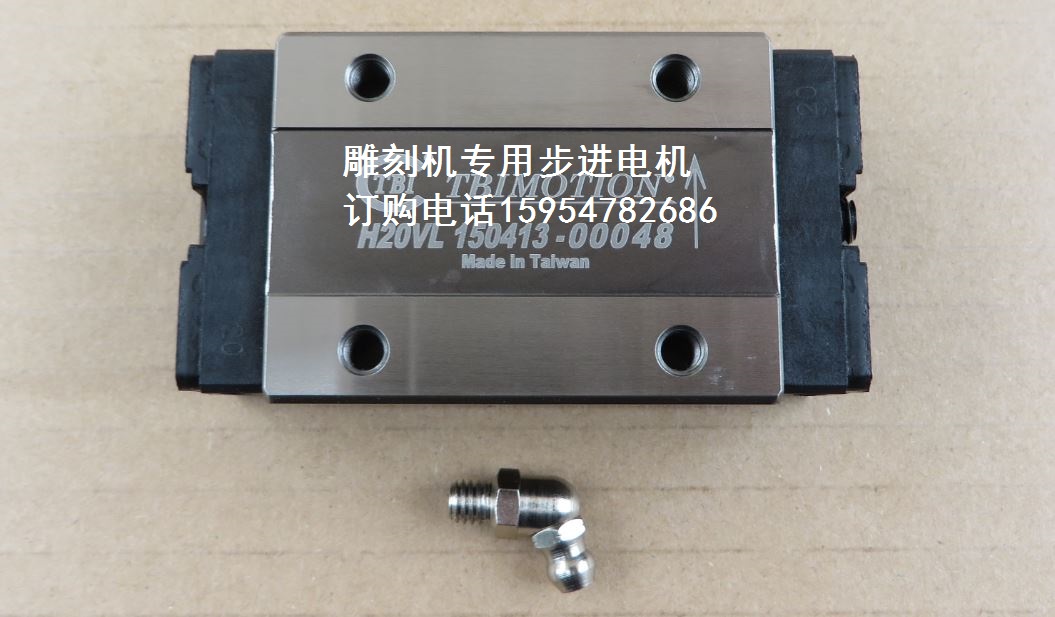 Engraving machine slider TBIMOTION square rail slider H20VL H20VN Taiwan TBI rail slider price