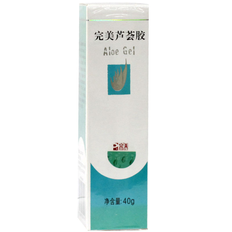 完美芦荟胶*40g