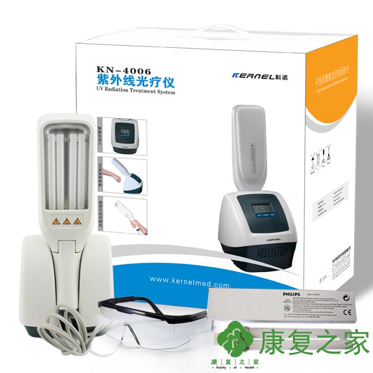 【顺丰】科诺紫外线白癜风光疗仪KN-4006B 银屑病治疗仪光疗灯
