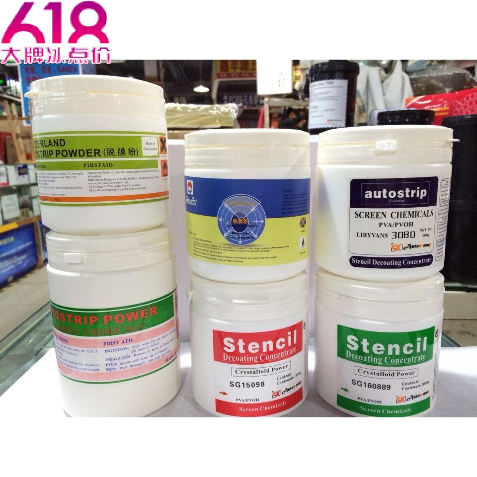 Original Blue Mark Defilm Powder High Concentration 3080 Blue Red Mark Green Mark to Membrane Powder Cortutete Demembrane Powder