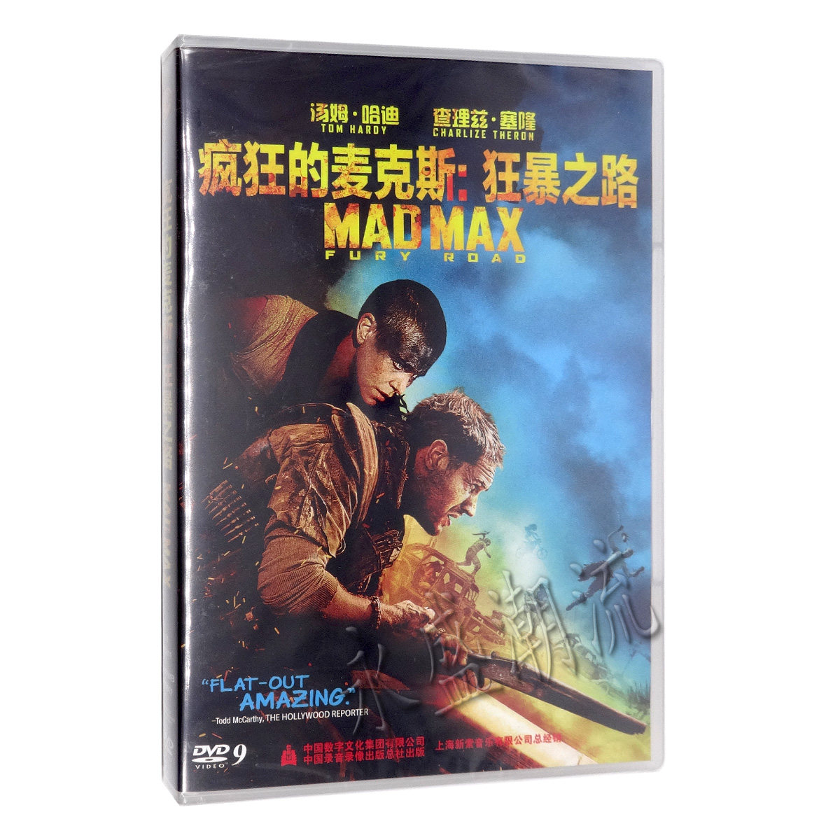包邮正版高清 疯狂的麦克斯4MAD MAX 狂暴之路 DVD9 正版光盘碟片